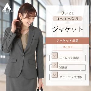AOYAMA 【洋服の青山】Vカラージャケット レディース スーツ