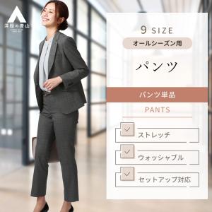 青山 ネイビー チェック柄 レディースビジネスパンツスーツ上下セット AOYAMA 【洋服の青山】レディース テーパードパンツ ブルー チェック