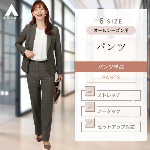 AOYAMA 【洋服の青山】セットアップ可 セミフレアパンツ