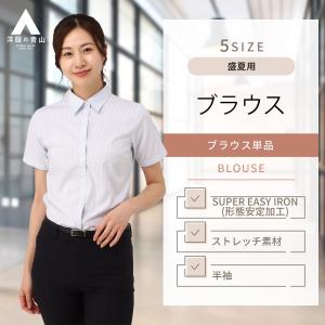 AOYAMA 【洋服の青山】アイロン不要 綿100％ NON IRONMAX｜レディース