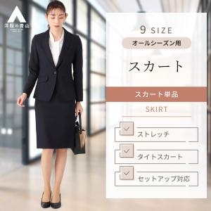 AOYAMA 【洋服の青山】オールシーズン グレー系 タイトスカート