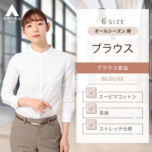 【洋服の青山】オールシーズン ベージュ系 スタンドカラーブラウス【長袖】【スーピマコットン】 HILTON レディース ビジネス カジュアル ストレッチ ストライプ｜y-aoyama