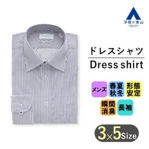 AOYAMA 【洋服の青山】SUPER EASY IRON ワイシャツ メンズ 長袖 形態