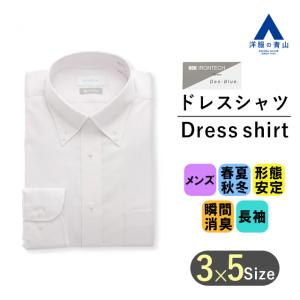 AOYAMA 【洋服の青山】キングサイズ トールサイズ 大きいサイズ