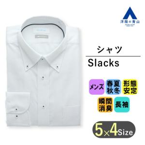 AOYAMA 【洋服の青山】ワイシャツ カッターシャツ ドレスシャツ Y