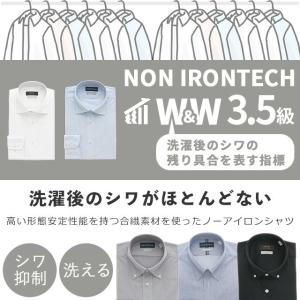 【洋服の青山】春夏秋冬 オールシーズン ホワイ...の詳細画像5