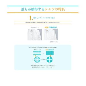【洋服の青山】アイロン不要 綿100% ワイシ...の詳細画像2