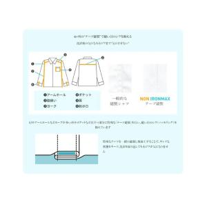 【洋服の青山】アイロン不要 綿100% ワイシ...の詳細画像3