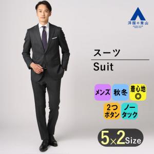 スーツHILTON新品未使用 楽天市場】【洋服の青山】秋冬 ネイビー系 プレミアムスタイリッシュ
