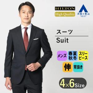 AOYAMA 【洋服の青山】春夏 ネイビー系 プレミアムスタイリッシュ