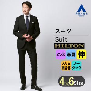 AOYAMA 【洋服の青山】春夏 ネイビー系 プレミアム