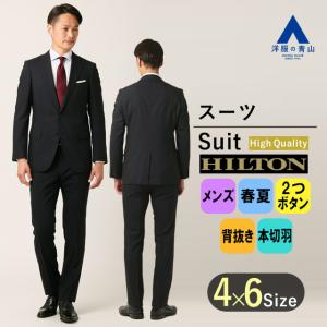 AOYAMA 【洋服の青山】プレミアム スタイリッシュスーツ メンズ 春夏