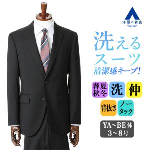 AOYAMA 【洋服の青山】スーツ メンズ スリム 秋冬 ブラック 黒