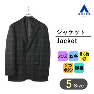 【洋服の青山】ジャケット メンズ ビジネス ネイビー 秋冬 スリム 細身体 アウター 防寒 ブラックウォッチ サイドベンツ かっこいい おしゃれ｜y-aoyama