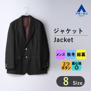 【洋服の青山】秋冬 ネイビー系 ノッチドラペル3ボタン段返りブレザー【メタルボタン】【セットアップ着...