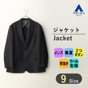 AOYAMA 【洋服の青山】秋冬 ネイビー系 プレミアムスタイリッシュ