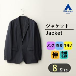 AOYAMA 【洋服の青山】春夏 ネイビー系 スタイリッシュジャケット