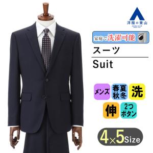 AOYAMA 青山 スーツ REGAL パンツ2本 ウォッシャブル 175㎝ AOYAMA 青山 スーツ REGAL パンツ2本 ウォッシャブル 175㎝ - メルカリ