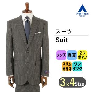 AOYAMA 【洋服の青山】春夏 ネイビー系 プレミアムスタイリッシュ