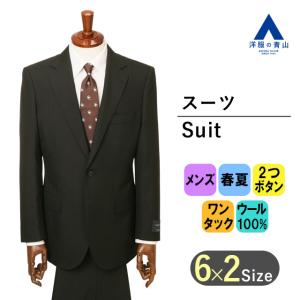 AOYAMA 【洋服の青山】秋冬 ネイビー系 プレミアムスタイリッシュ