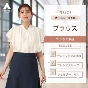 【洋服の青山】レディース ブラウス デザインブラウス 春夏 ホワイト系 S-LL ショルダーフリルブラウス 女性 トップス インナー 半袖 アイボリー調｜y-aoyama