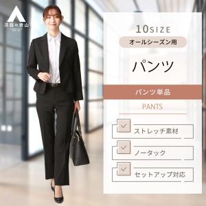 AOYAMA 【洋服の青山】セットアップ可 セミフレアパンツ レディース