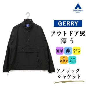 THE NORTH FACE（ザ ノースフェイス） ノースフェイス 中綿 アノラック