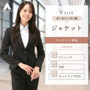 AOYAMA 【洋服の青山】セットアップ可 テーラードジャケット