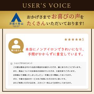 【洋服の青山】綿100% アイロン不要 洗って...の詳細画像1