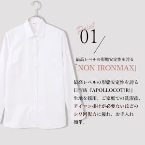 【洋服の青山】綿100% アイロン不要 洗って...の詳細画像3