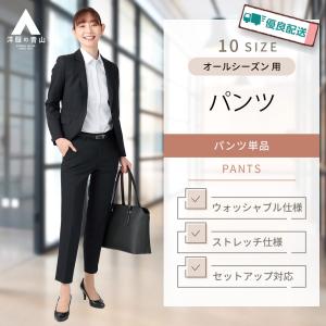 AOYAMA 【洋服の青山】ストレートパンツ レディース オールシーズン