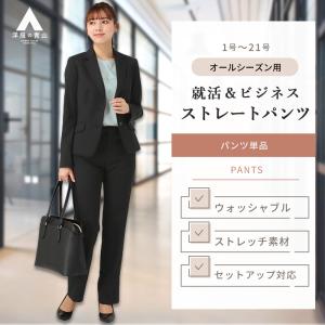 AOYAMA 【洋服の青山】セットアップ可能 セミフレアパンツ レディース