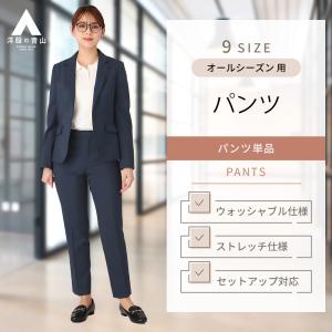 【洋服の青山】オールシーズン ネイビー系 テーパードパンツ【9分丈】【セット着用可】【裾上げ済み】 n-line Precious レディース ビジネス カジュアル｜y-aoyama