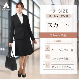 洋服の青山 NLiNE スーツ 3点セット ビジネススーツ スカート パンツ 洋服の青山 スーツ 3点セット佐々木希 nline エヌライン 紺