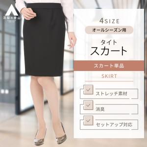 AOYAMA 【洋服の青山】セットアップ可 フレアスカート レディース