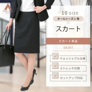 AOYAMA 【洋服の青山】セットアップ可 フレアスカート 単品 レディース