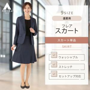 AOYAMA 【洋服の青山】オールシーズン グレー系 スーパーストレッチ