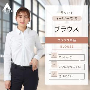 AOYAMA 【洋服の青山】透けない ブラウス 長袖 レディース オール