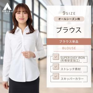 【洋服の青山】レディース ブラウス オールシーズン用 ホワイト系 スキッパーカラーギャザーブラウス【長袖】 n-line Precious｜洋服の青山PLUS