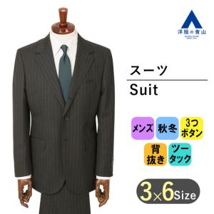 【洋服の青山】秋冬 グレー系 プレミアムスタイリッシュスーツ Savile Row メンズ ビジネス...