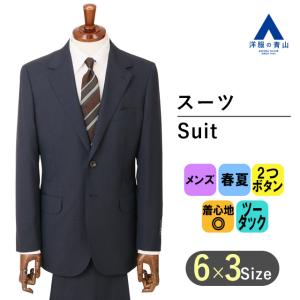 AOYAMA 【洋服の青山】秋冬 グレー系 プレミアムスタイリッシュスーツ