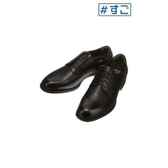 洋服の青山 《最短当日発送》 ブラック系 ■プレーントゥ 外羽根式  ガムリーソール  ＃すご  プ...