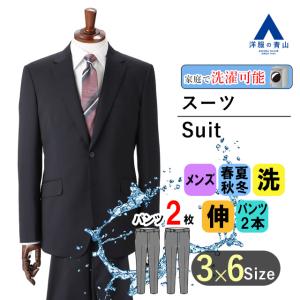 AOYAMA 【洋服の青山】オールシーズン ブラック系 プレミアム