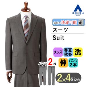 AOYAMA 【洋服の青山】オールシーズン ネイビー系 スタイリッシュ