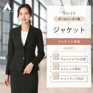 AOYAMA 【洋服の青山】レディース オールシーズン ネイビー系 1ボタン