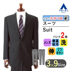 AOYAMA 【洋服の青山】オールシーズン用 ネイビー系 スタンダード