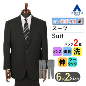 AOYAMA 【洋服の青山】オールシーズン ブラック系 プレミアム