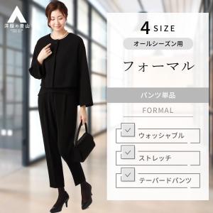 AOYAMA 【洋服の青山】レディース フォーマルスーツ 4点セット