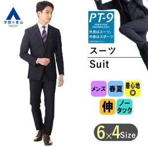 スリーピース PERSON'S FOR MEN ネイビー ストライプ チェック