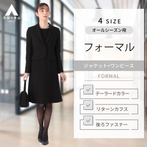 ユキトリイ　ブラックフォーマル 喪服 礼服 15号 ユキ トリイ YUKI TORII YUKI TORIIブラックフォーマルスーツ